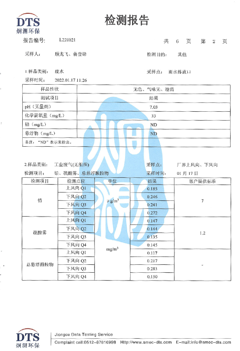 _0004_SCAN0005_page-0002.jpg _0004_SCAN0005_page-0002.jpg