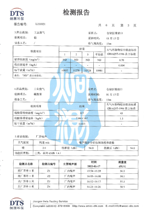_0003_SCAN0005_page-0003.jpg _0003_SCAN0005_page-0003.jpg