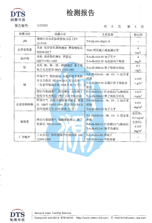 _0002_SCAN0005_page-0004.jpg _0002_SCAN0005_page-0004.jpg